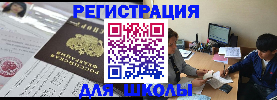 где прописаться в Малоярославце