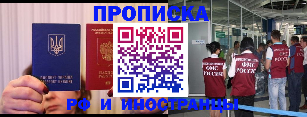 временная регистрация для всех в Малоярославце