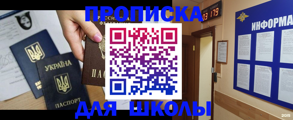 временная регистрация собственник в Малоярославце