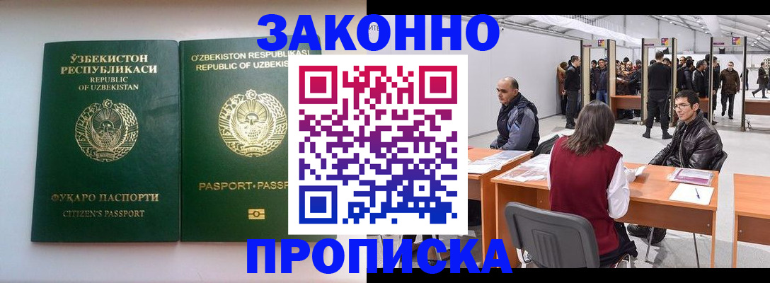 временная регистрация поиск в Малоярославце